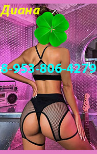id : 10747, : 8-953-806-4279